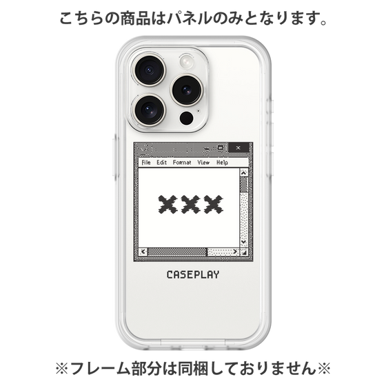 プレミアムパネル［ ××× ］