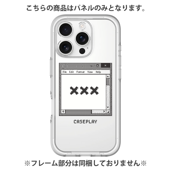 プレミアムパネル［ ××× ］