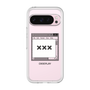 プレミアムパネル［ ××× ］