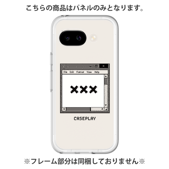 プレミアムパネル［ ××× ］