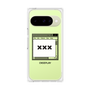 プレミアムパネル［ ××× ］