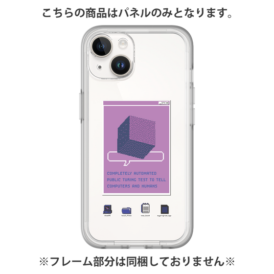 プレミアムパネル［ Cube ］