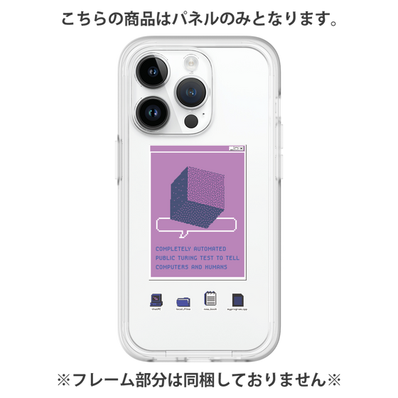 プレミアムパネル［ Cube ］