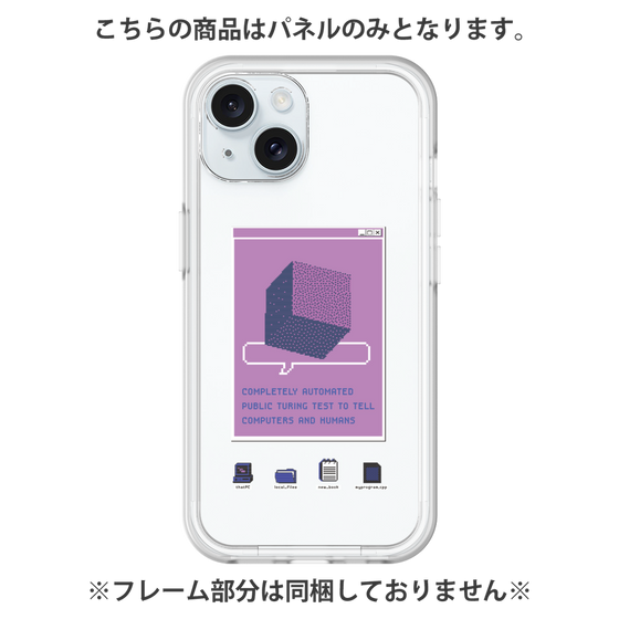 プレミアムパネル［ Cube ］