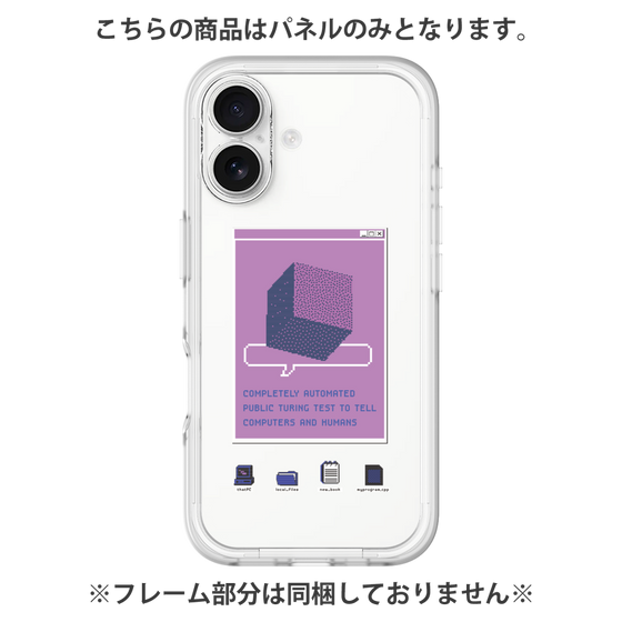 プレミアムパネル［ Cube ］