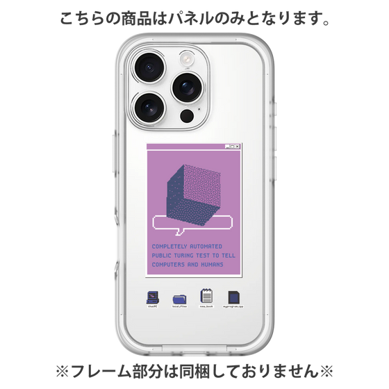 プレミアムパネル［ Cube ］