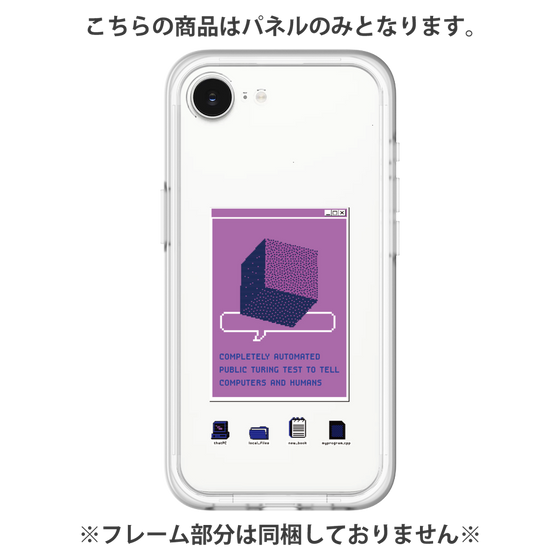 プレミアムパネル［ Cube ］