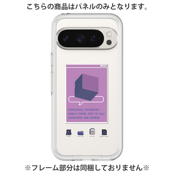 プレミアムパネル［ Cube ］