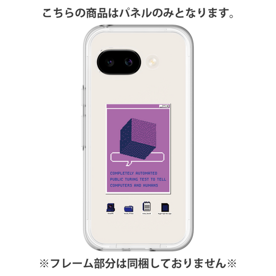 プレミアムパネル［ Cube ］