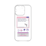 プレミアムパネル［ System error! ］