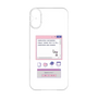 プレミアムパネル［ System error! ］