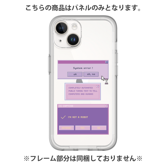 プレミアムパネル［ I'm NOT A ROBBOT! ］