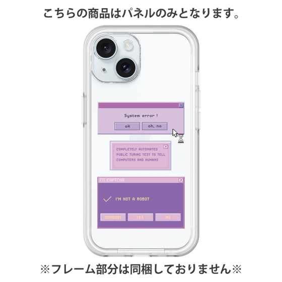 プレミアムパネル［ I'm NOT A ROBBOT! ］