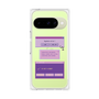 プレミアムパネル［ I'm NOT A ROBBOT! ］