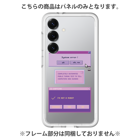 プレミアムパネル［ I'm NOT A ROBBOT! ］