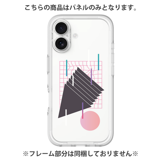 プレミアムパネル［ Electronic ］