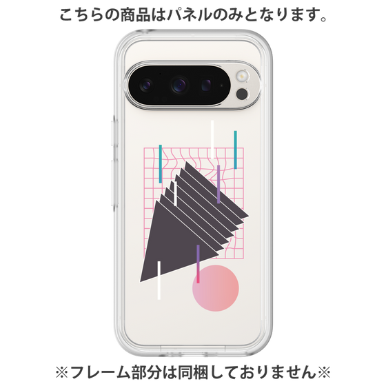 プレミアムパネル［ Electronic ］