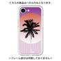 プレミアムパネル［ Palm Tree ］