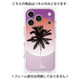 プレミアムパネル［ Palm Tree ］