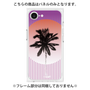 プレミアムパネル［ Palm Tree ］