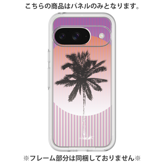 プレミアムパネル［ Palm Tree ］
