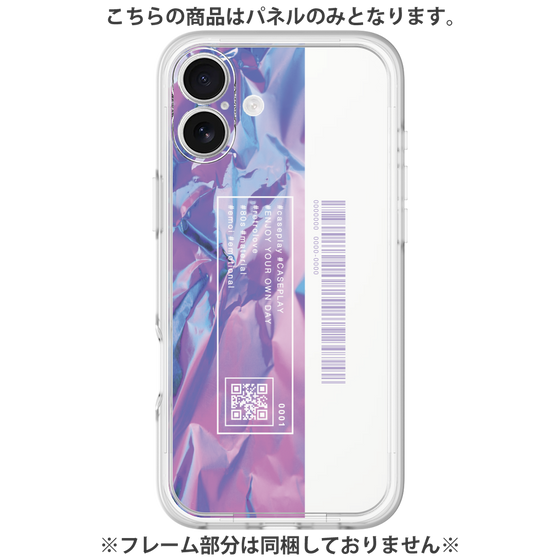 プレミアムパネル［ Aluminum ］