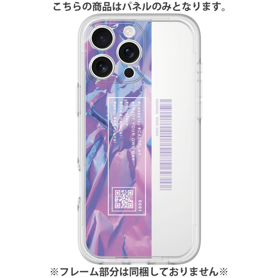 プレミアムパネル［ Aluminum ］