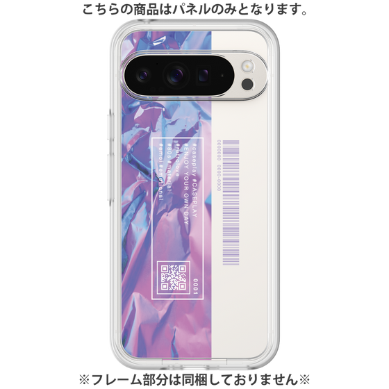 プレミアムパネル［ Aluminum ］