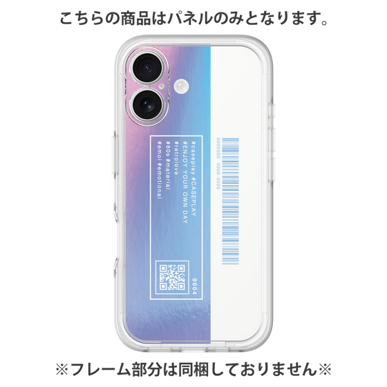 プレミアムパネル［ Hologram ］