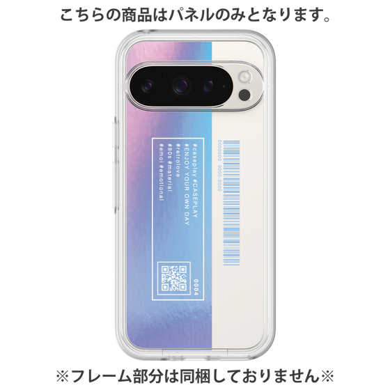 プレミアムパネル［ Hologram ］