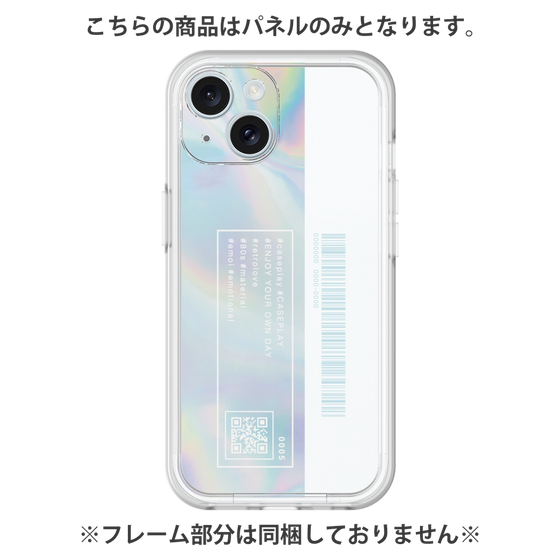 プレミアムパネル［ Aurora ］