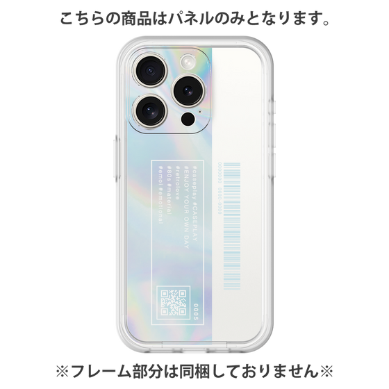 プレミアムパネル［ Aurora ］