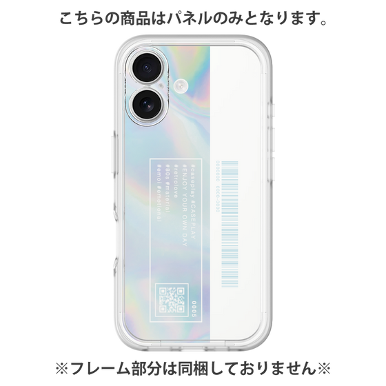 プレミアムパネル［ Aurora ］