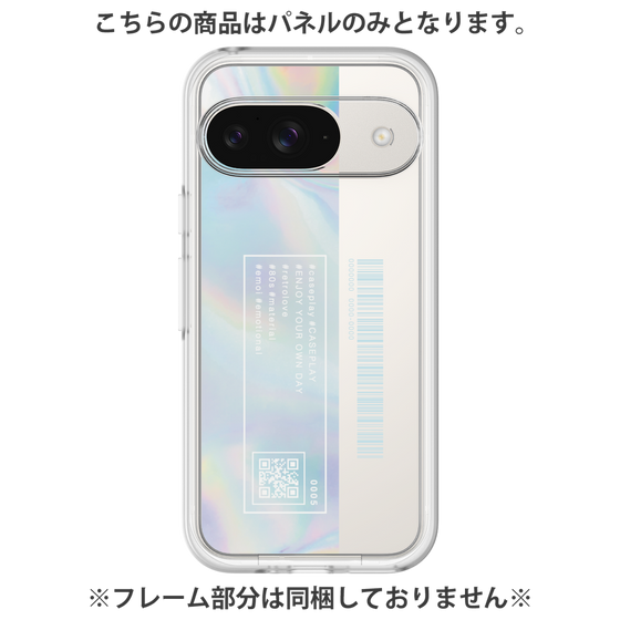 プレミアムパネル［ Aurora ］