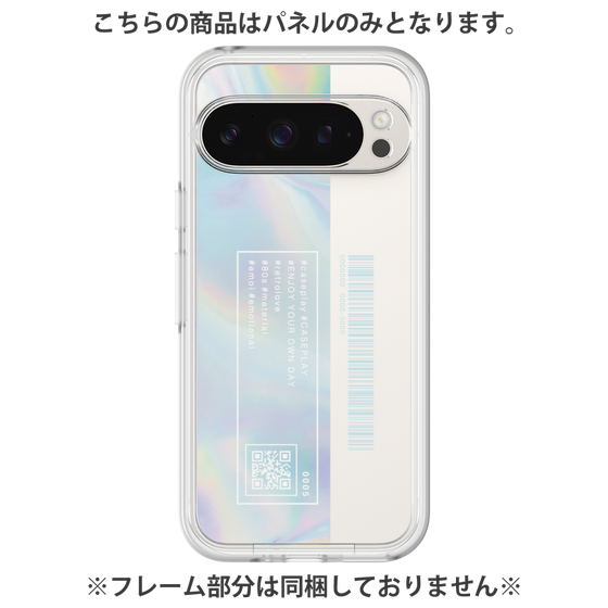 プレミアムパネル［ Aurora ］