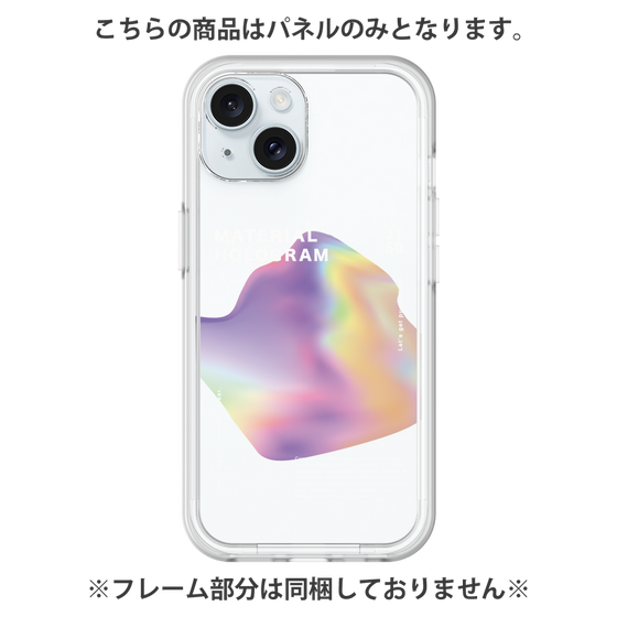 プレミアムパネル［ Liquid Purple ］