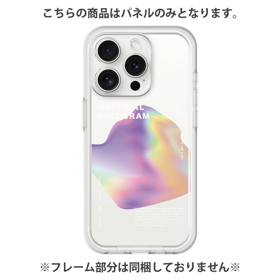 プレミアムパネル［ Liquid Purple ］
