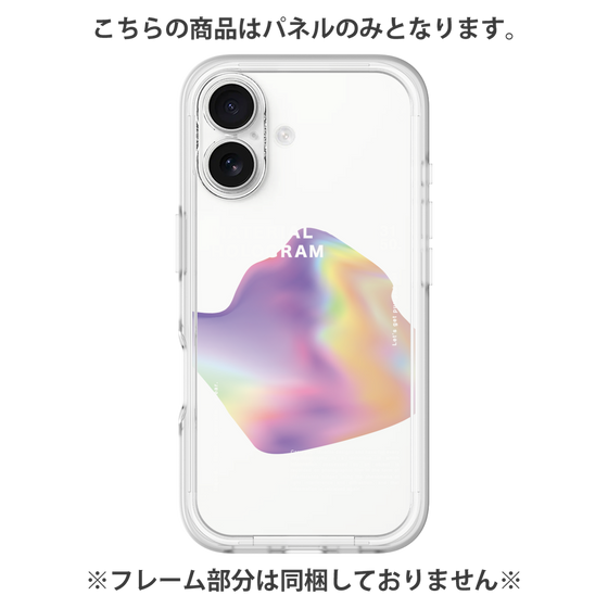 プレミアムパネル［ Liquid Purple ］