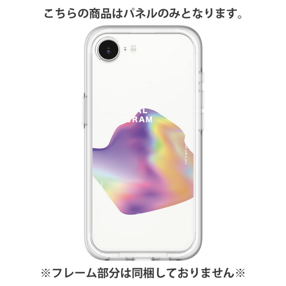 プレミアムパネル［ Liquid Purple ］