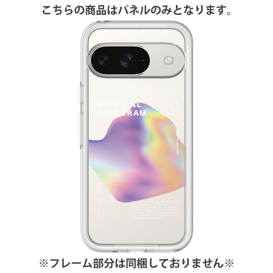 プレミアムパネル［ Liquid Purple ］