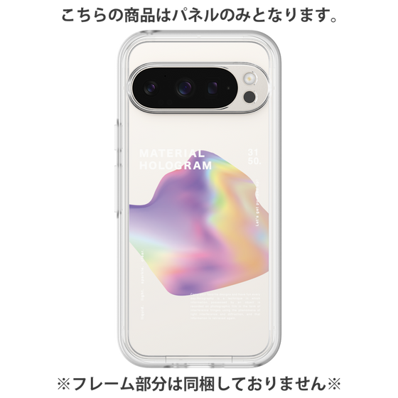 プレミアムパネル［ Liquid Purple ］