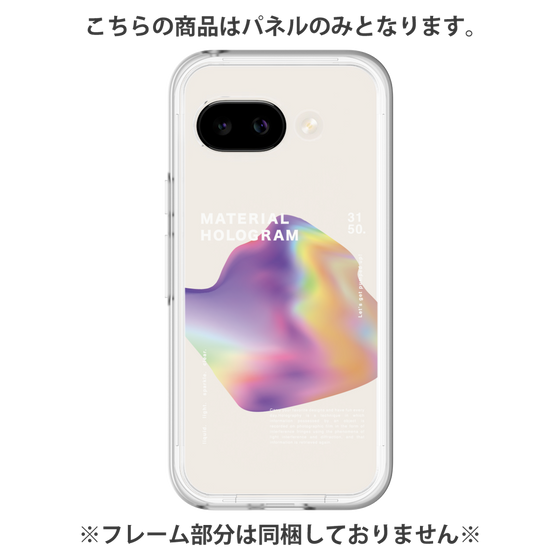 プレミアムパネル［ Liquid Purple ］
