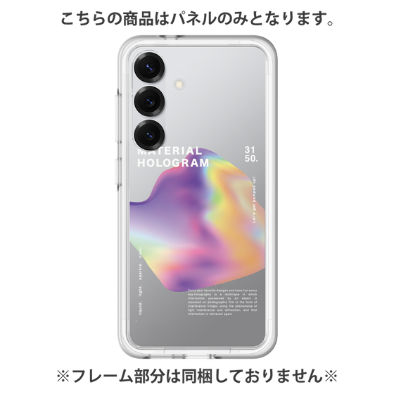 プレミアムパネル［ Liquid Purple ］