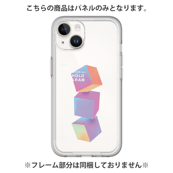 プレミアムパネル［ Cube×3 ］