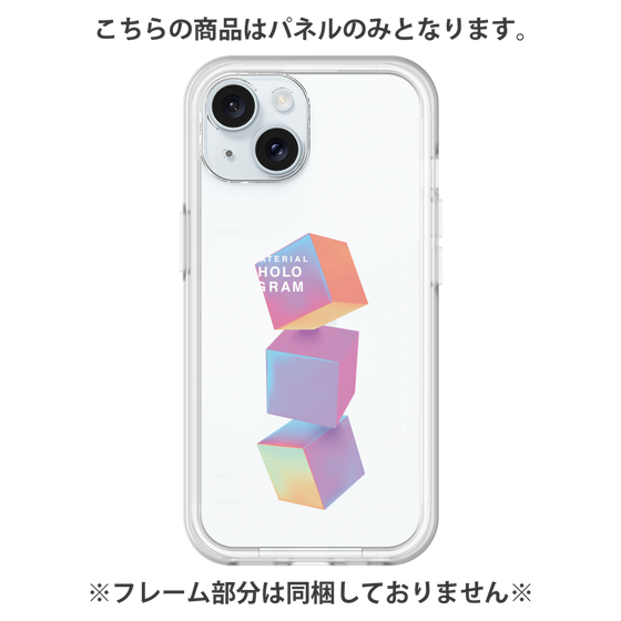プレミアムパネル［ Cube×3 ］