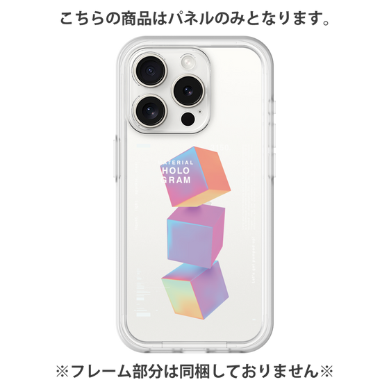 プレミアムパネル［ Cube×3 ］