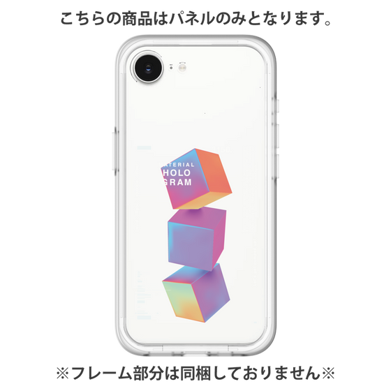 プレミアムパネル［ Cube×3 ］