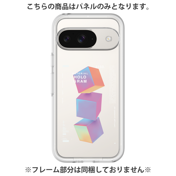 プレミアムパネル［ Cube×3 ］