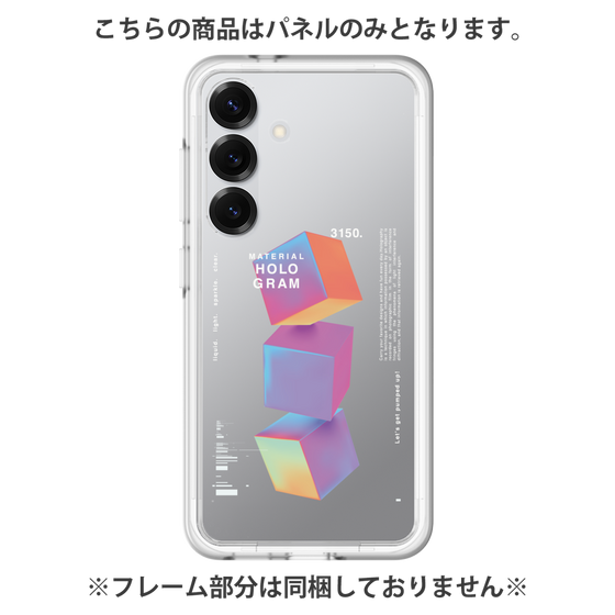 プレミアムパネル［ Cube×3 ］