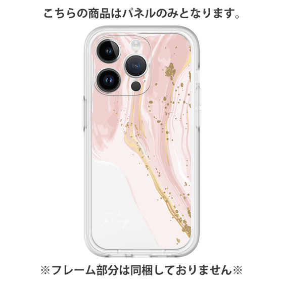 プレミアムパネル［ Melting pink ］